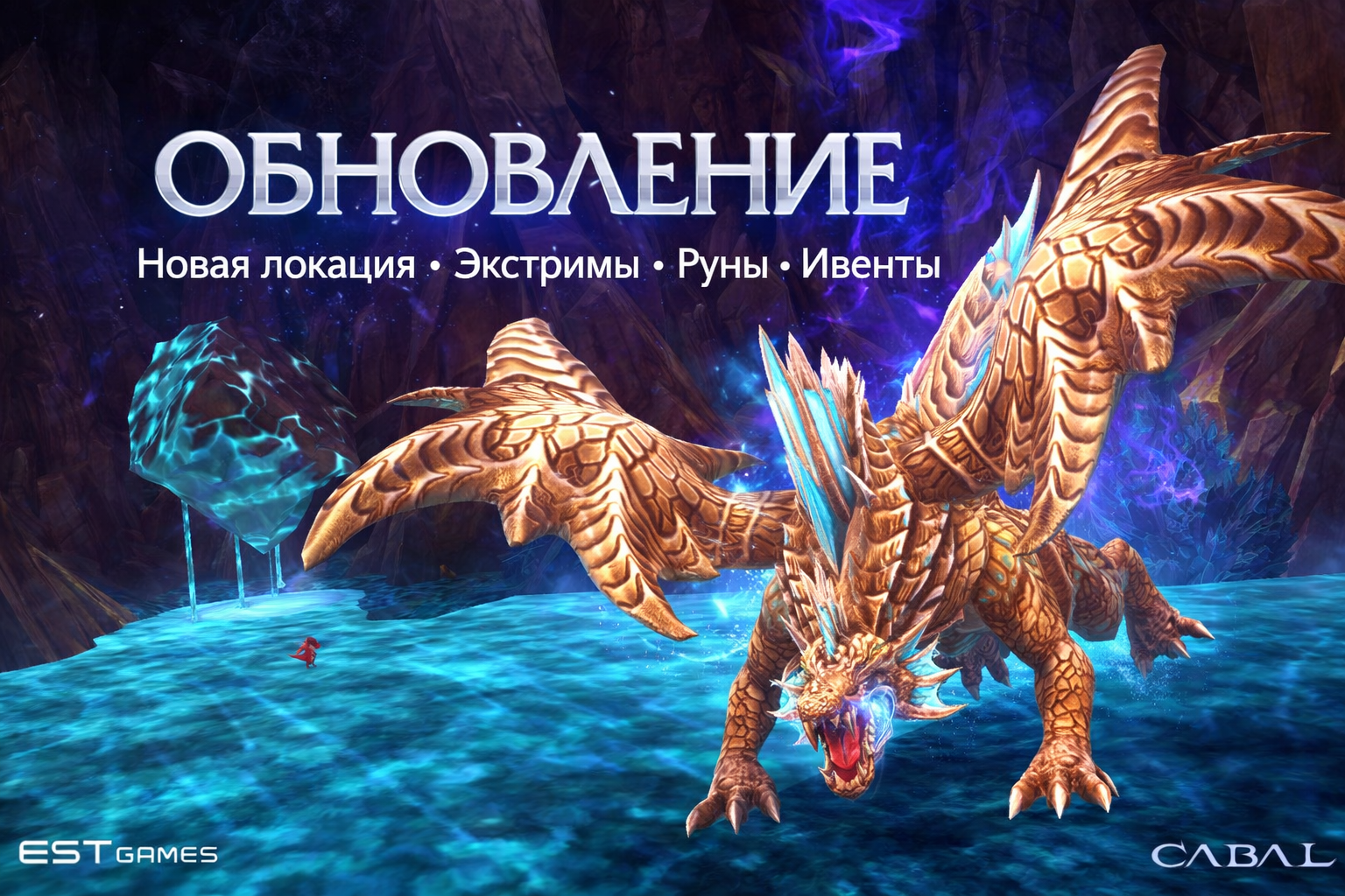 Обновление в честь дня рождения сервера