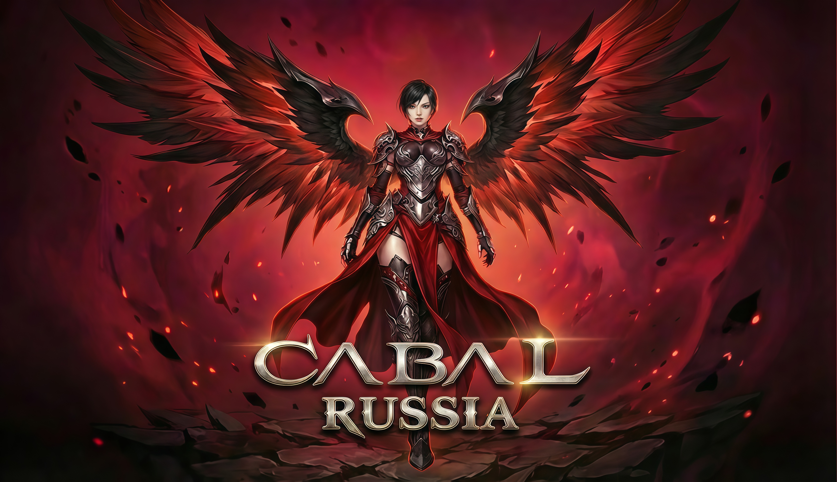 Обновление